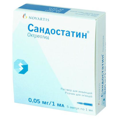 Світлина Сандостатин розчин для ін‘єкцій 0.05 мг ампула 1 мл №5